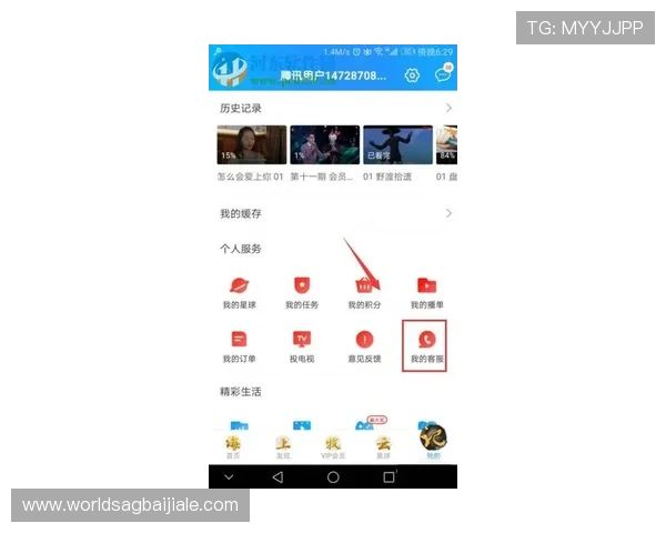 亚星百家官网网常见问题FAQ及客服联系方式一站式解决方案