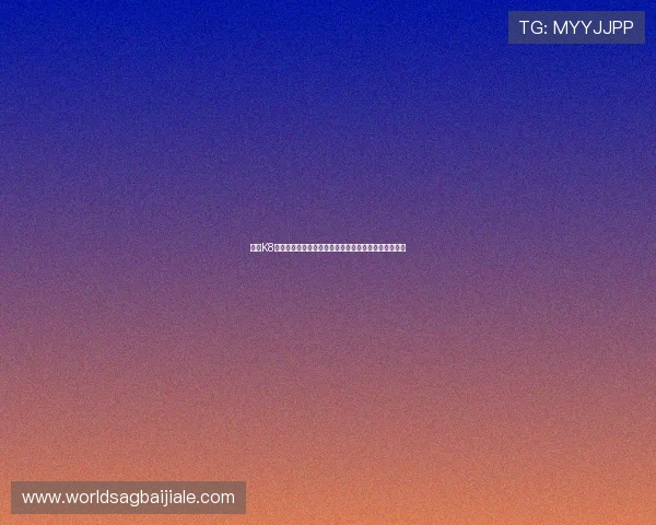 凯发K8百家乐免费试玩体验指南让新手快速上手掌握游戏技巧