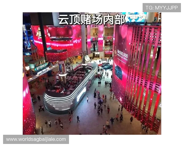 吉隆坡的赌场是否对经济发展起到积极推动作用